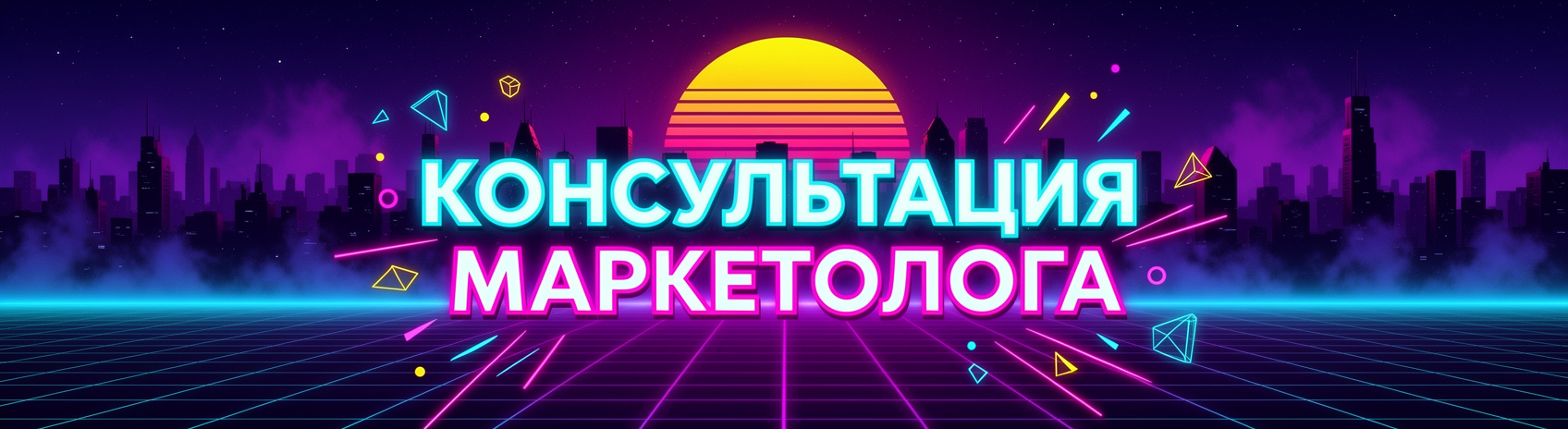 advertising